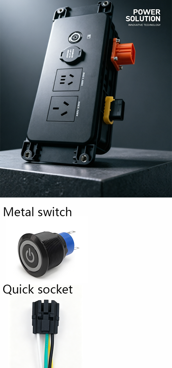 車載放電模塊