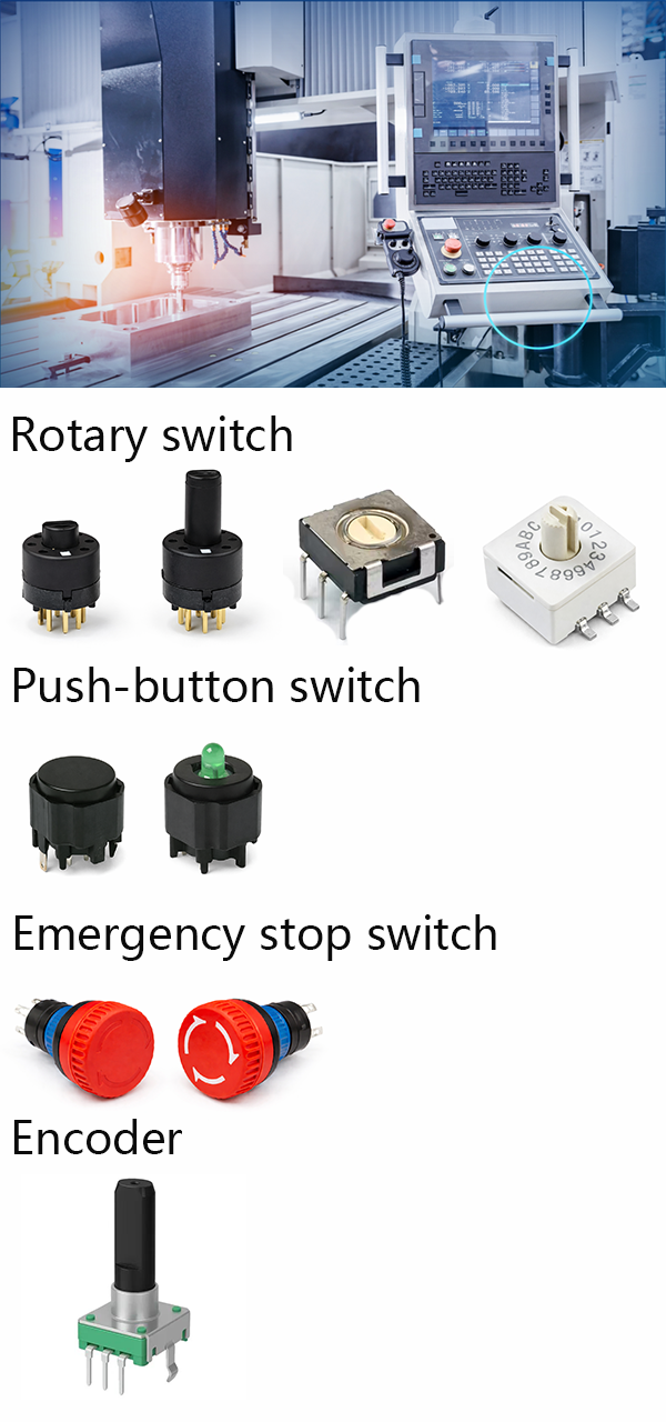 數控機床